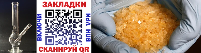 Виды наркоты Балашиха MDMA МЕФ Псилоцибиновые грибы Гашиш СОЛЬ Бошки Шишки
