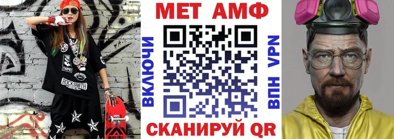 Амфетамин 97%  Балашиха 