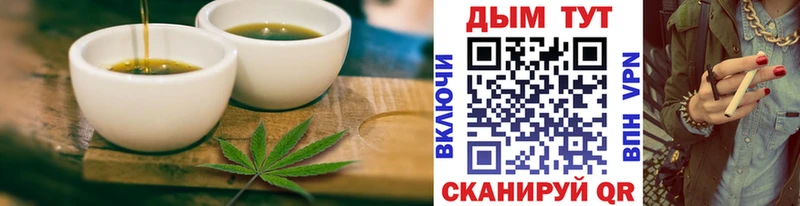закладки  Балашиха  Cannafood марихуана 