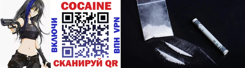 Cocaine FishScale  Балашиха 
