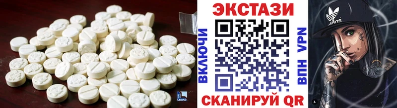 Экстази 99%  Балашиха 
