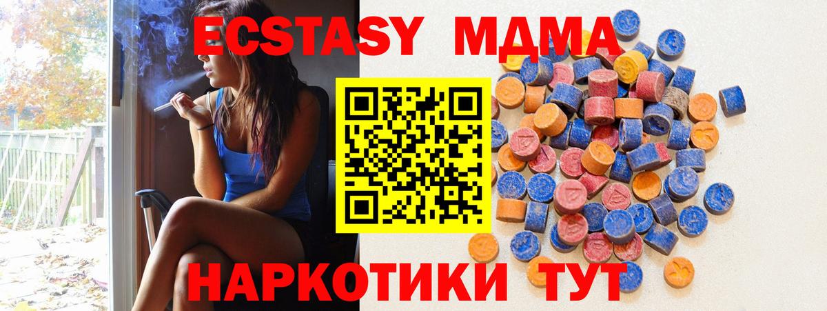 ЭКСТАЗИ бентли  Вход с VPN  ЭКСТАЗИ louis Vuitton  Балашиха 