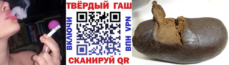 ГАШ Cannabis  закладка  Балашиха 