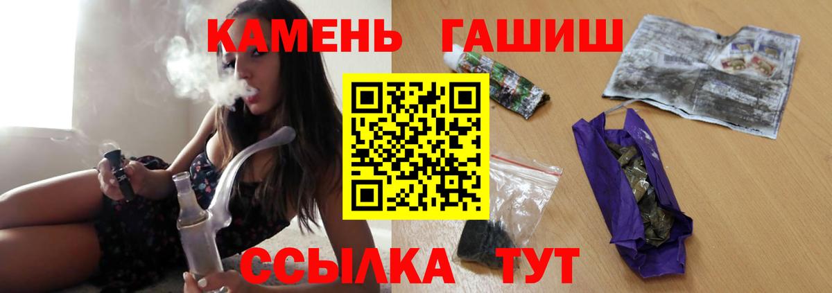 ГАШ гарик Балашиха