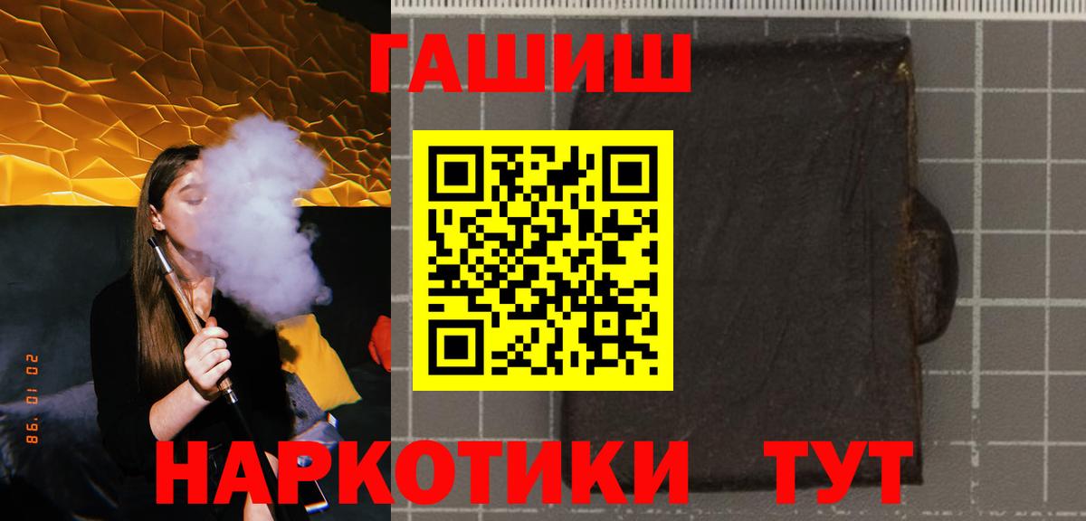 Балашиха  ГАШИШ хэш  Вход с VPN 