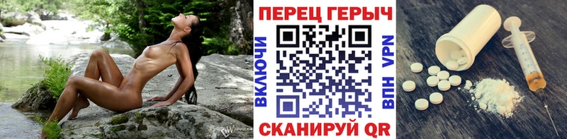 ГЕРОИН герыч  даркнет сайт  Балашиха 