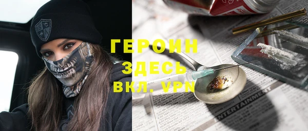 синтетический гашиш Абаза