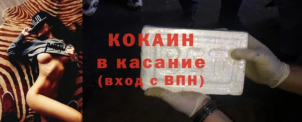 MDMA Premium VHQ Абинск