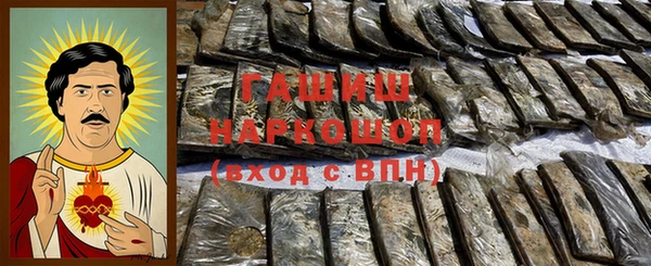 синтетический гашиш Пестово