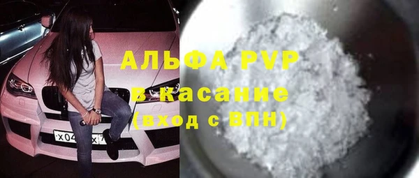 дурь Абдулино