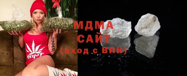 синтетический гашиш Абаза