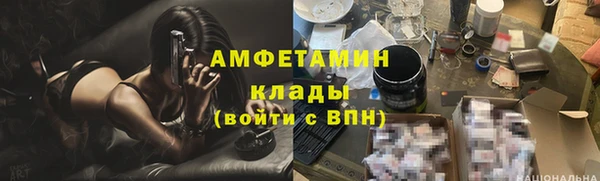синтетический гашиш Абаза