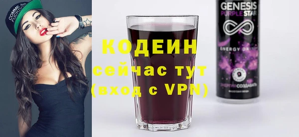 дурь Абдулино