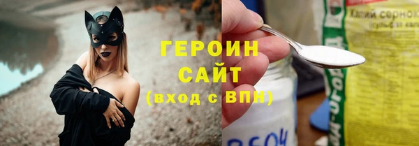 дурь Абдулино