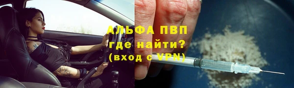 MDMA Premium VHQ Абинск