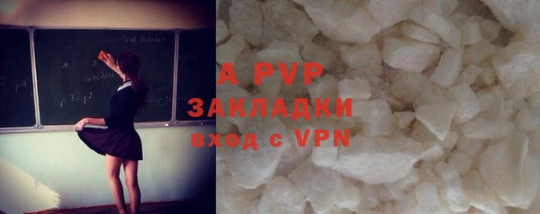 MDMA Premium VHQ Абинск