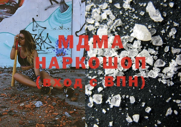 MDMA Premium VHQ Абинск
