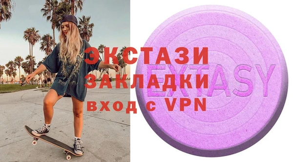 гашик Переславль-Залесский