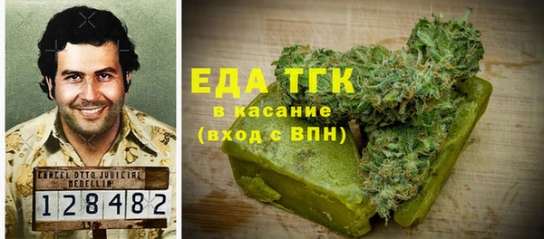 синтетический гашиш Абаза