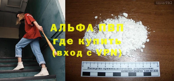 MDMA Premium VHQ Абинск