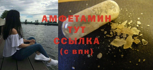 синтетический гашиш Абаза