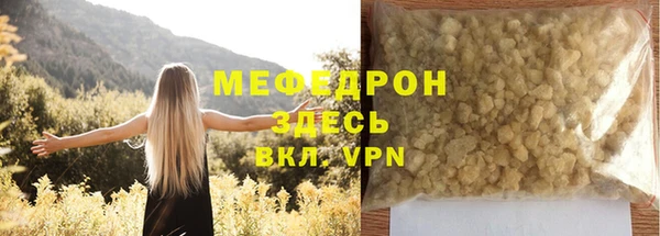 MDMA Premium VHQ Абинск