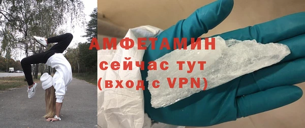 мет Алексеевка