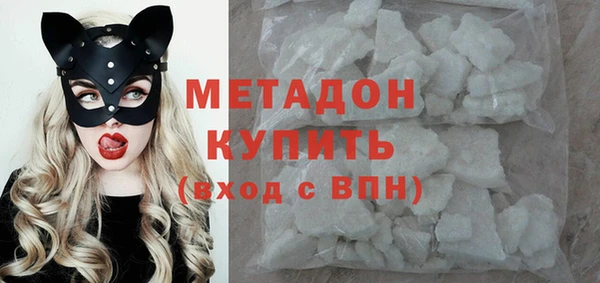дурь Абдулино