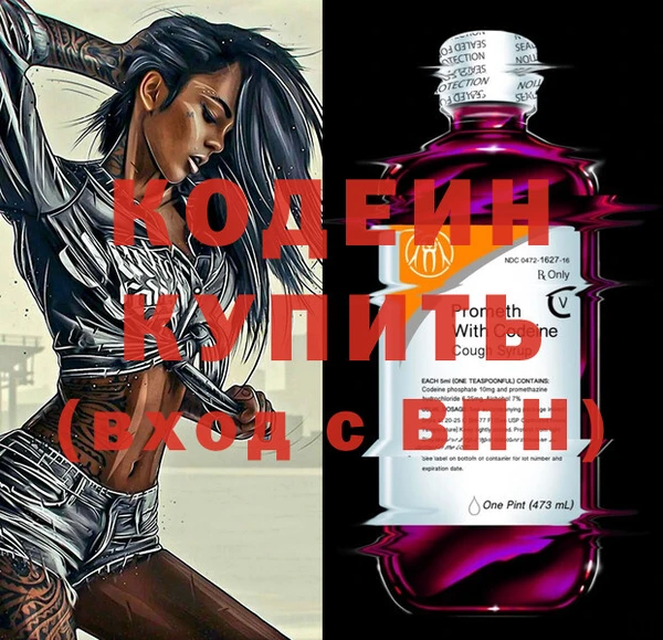 MDMA Premium VHQ Абинск