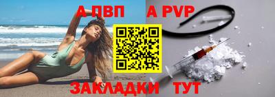 первитин Апрелевка