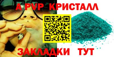 кокаин перу Апшеронск