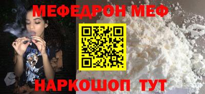 кокаин перу Апшеронск