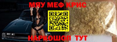 кокаин перу Апшеронск