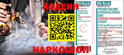 первитин Аргун