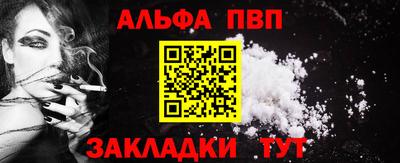 первитин Апрелевка