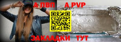 первитин Аргун