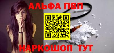 первитин Аргун