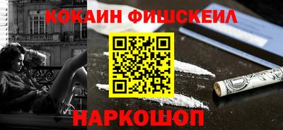 кокаин перу Апшеронск