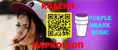 кокаин перу Апшеронск