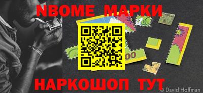 первитин Апрелевка