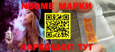 кокаин перу Апшеронск