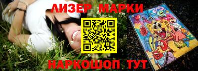 кокаин перу Апшеронск