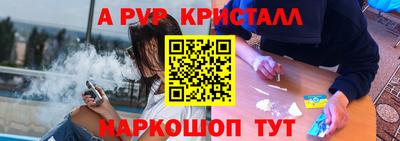 первитин Аргун