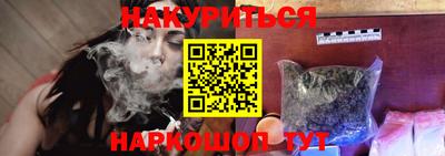 кокаин перу Апшеронск