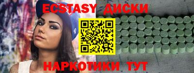 первитин Аргун