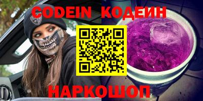 первитин Аргун