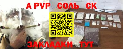 первитин Апрелевка