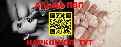 первитин Апрелевка
