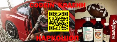 кокаин перу Апшеронск
