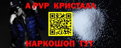 кокаин перу Апшеронск